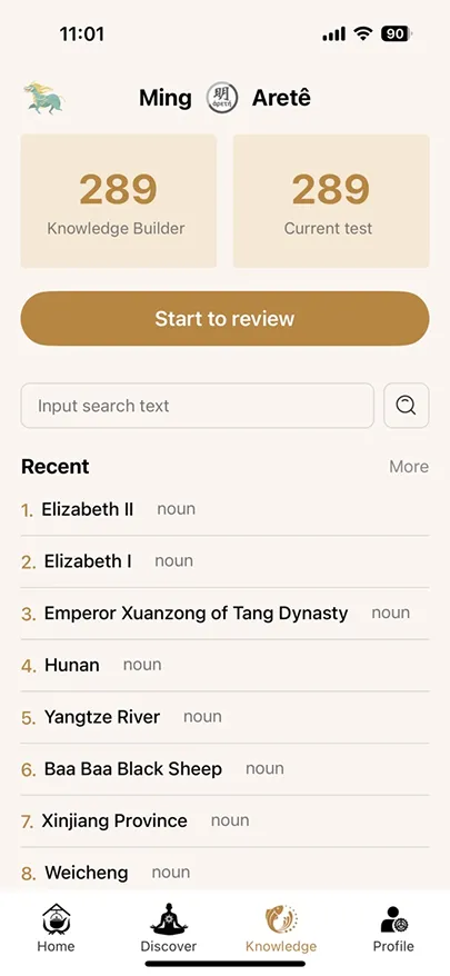 Knowledge Builder 1